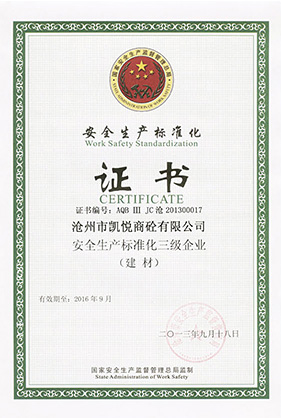 ȫa(chn)(bio)(zhn)(j)I(y)C(sh)